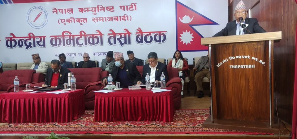 एकीकृत समाजवादीलाई निर्वाचन आयोगले सोध्यो स्पष्टीकरण